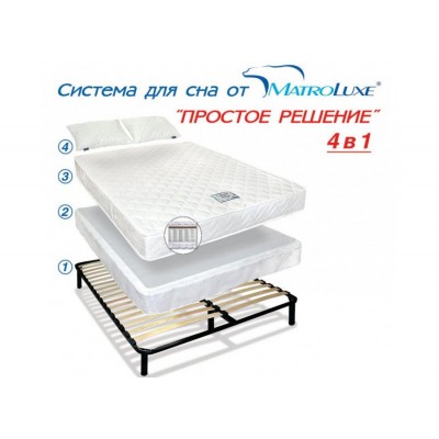 Простое решение № 1