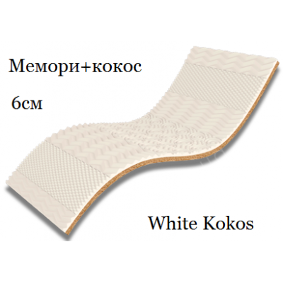 White Kokos
